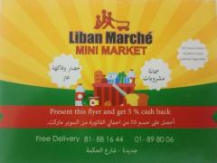 Liban Marche Mini Market
